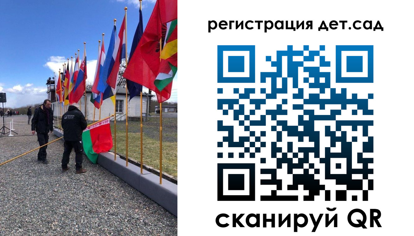 прописка для работы в Светлогорске