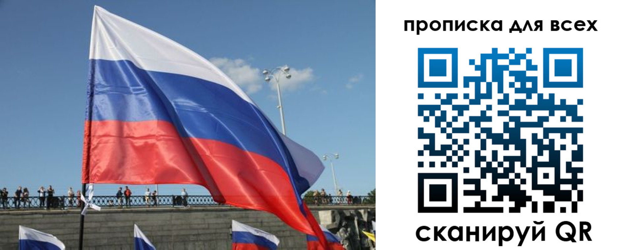 временная регистрация госуслуги в Светлогорске